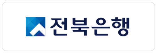 전북은행 홈페이지