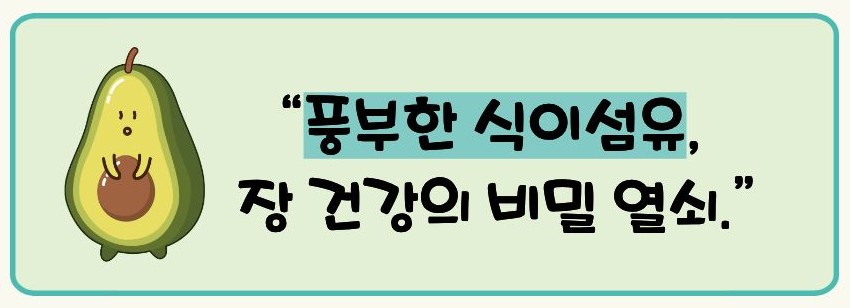 아보카도 효능 부작용