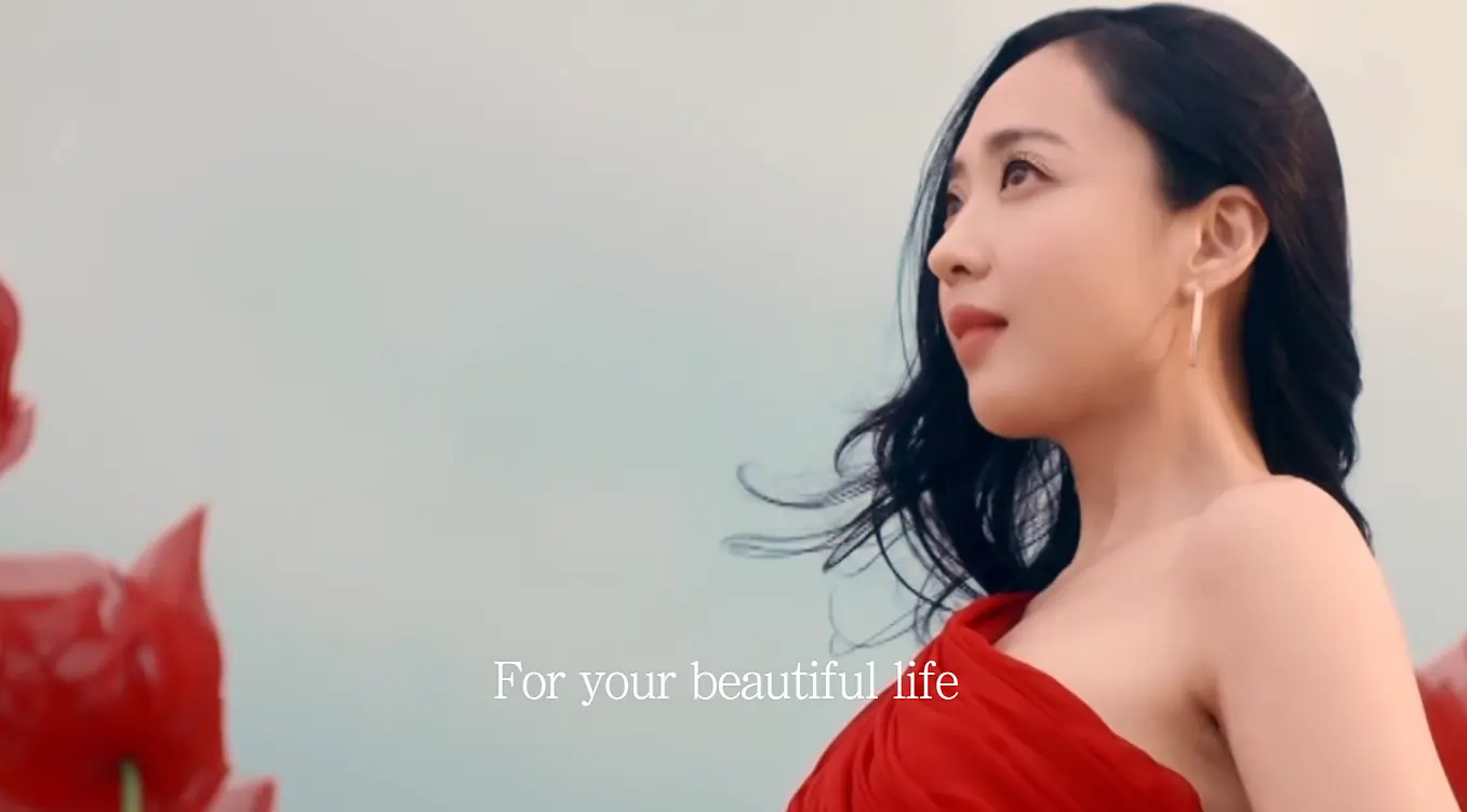 고혼진 화장품