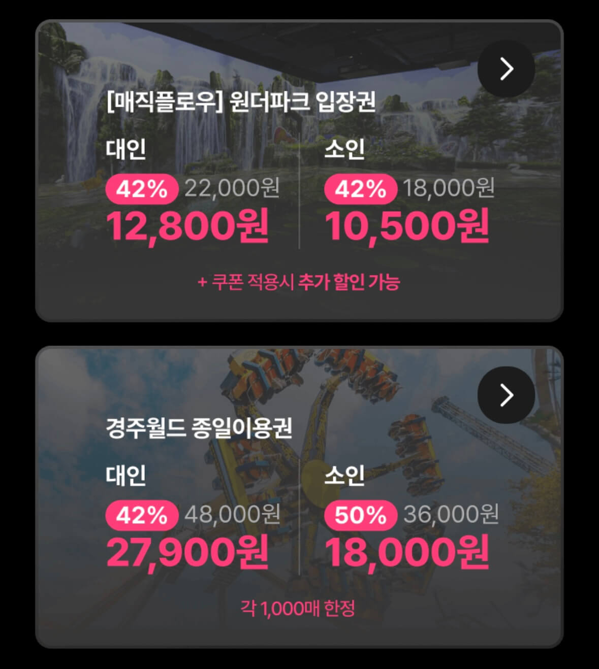 어린이날 선물