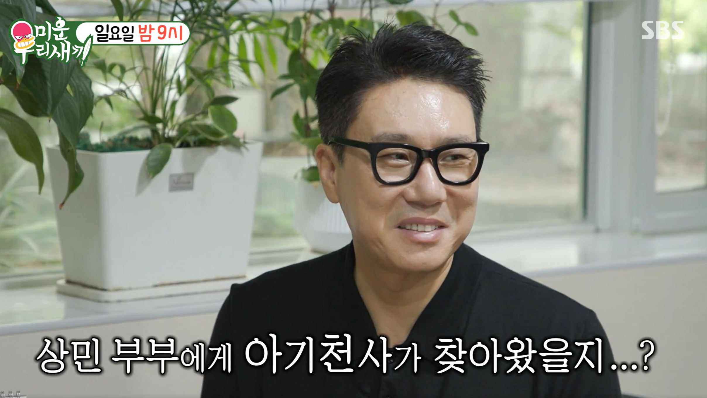 이상민 시험관 결과