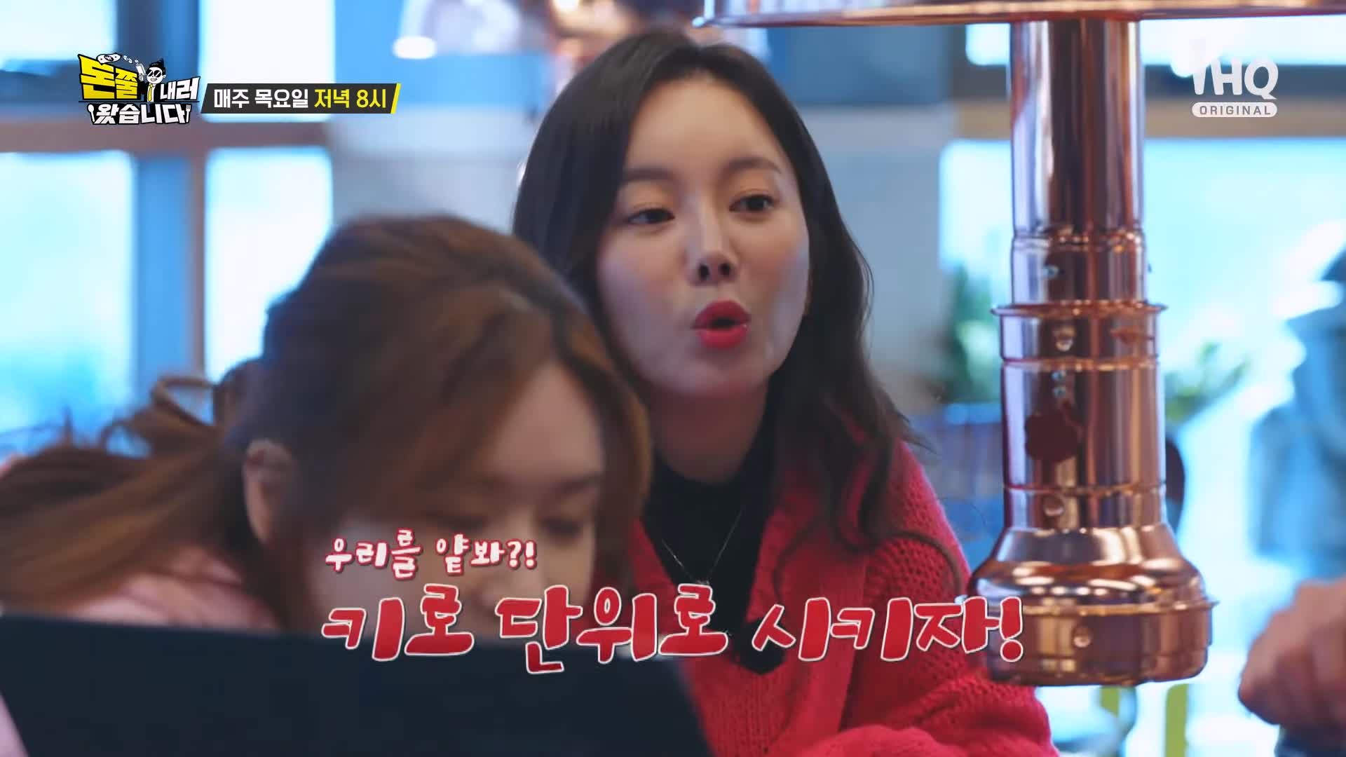 돈쭐내러왔습니다 제주 흑돼지 돈마호크 생갈비 두툼 삼겹살 먹방 10kg 도전 오늘방송 맛집 이영자 KCM 방송 소개