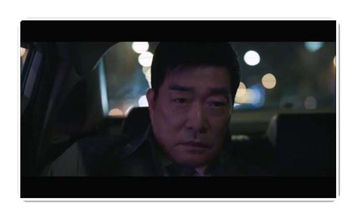 유어아너 장면-5