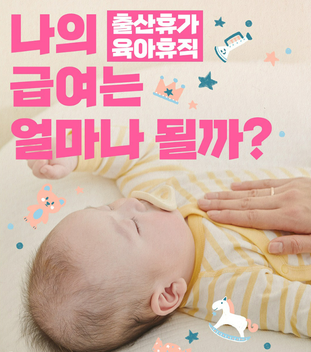 지급 금액