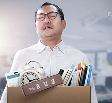 중장년 스트레스 해소법