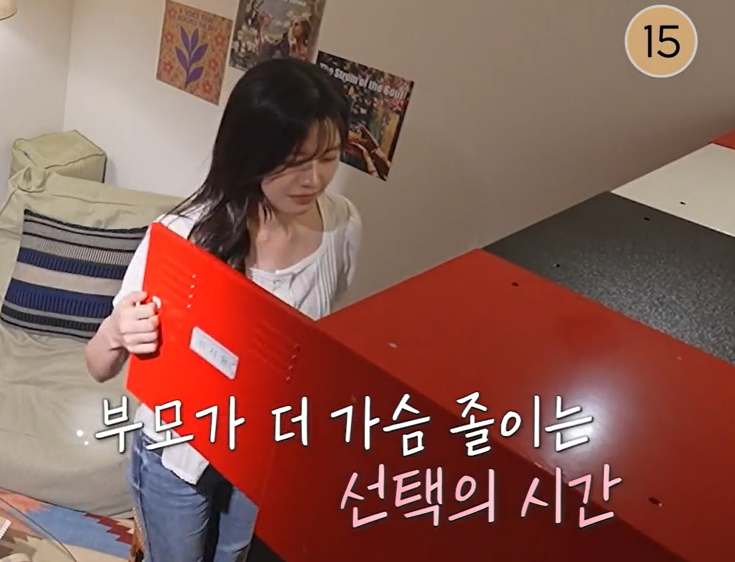 내새끼의연애 출연진
