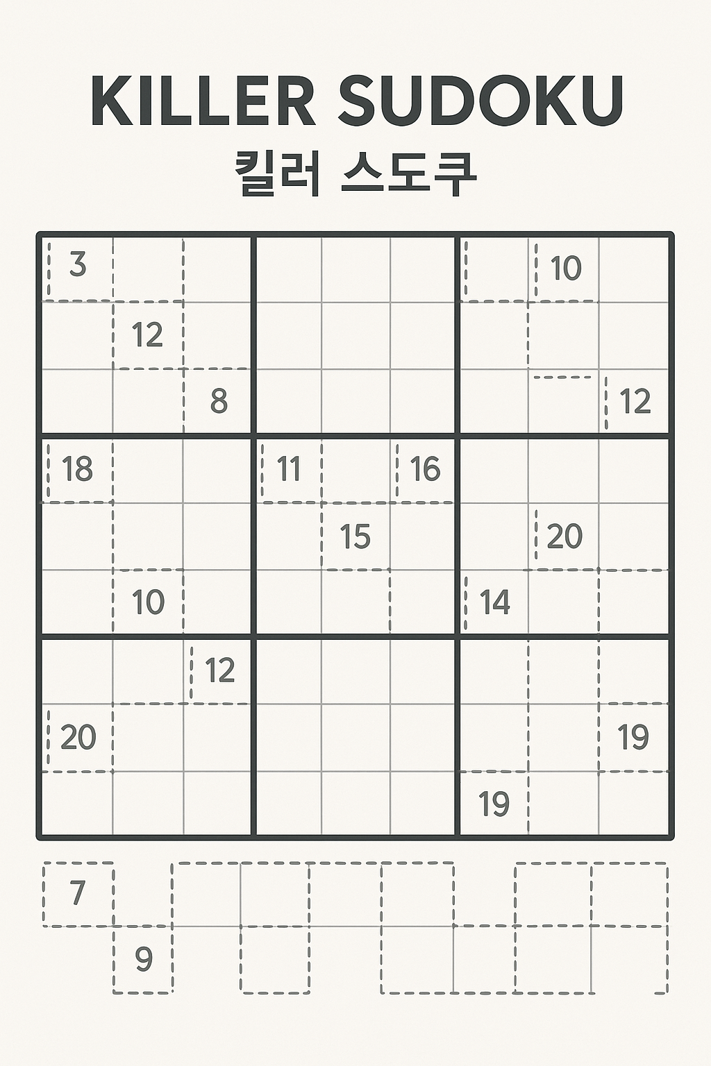 미국 vs 일본 스도쿠 게임 비교 (유형, 인기, 디자인)