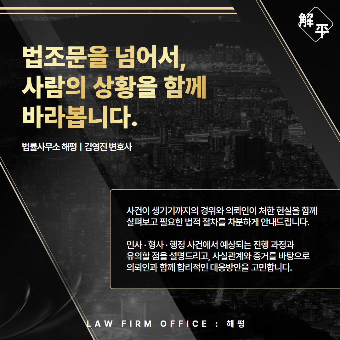 친생자관계부존재확인상담