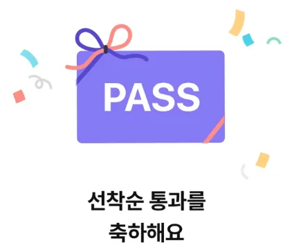 뱅크샐러드-유전자 검사-무료신청-성공