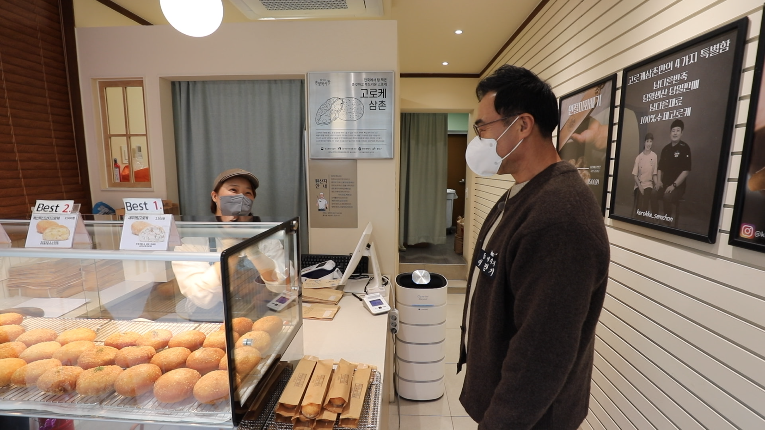 동네한바퀴-크로켓-집