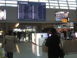 출국납부금 환급서비스 항공권 출국세