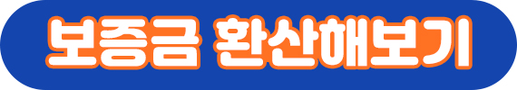 청년월세지원