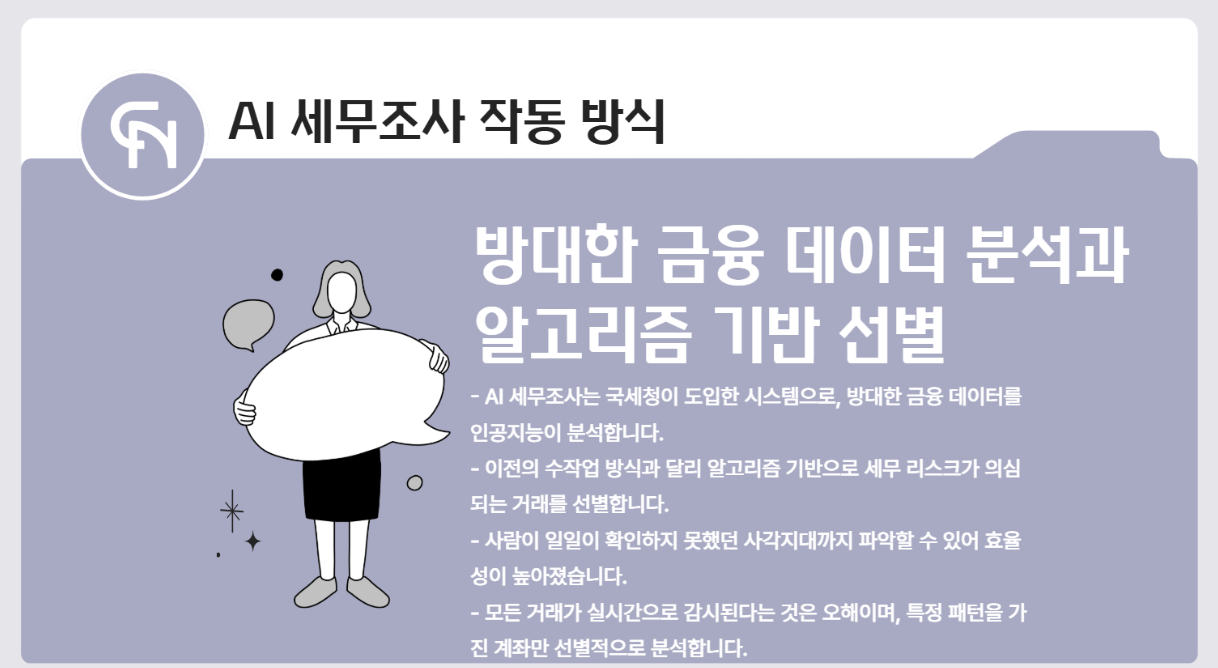 가족간-계좌이체-한도-안전한-거래방법