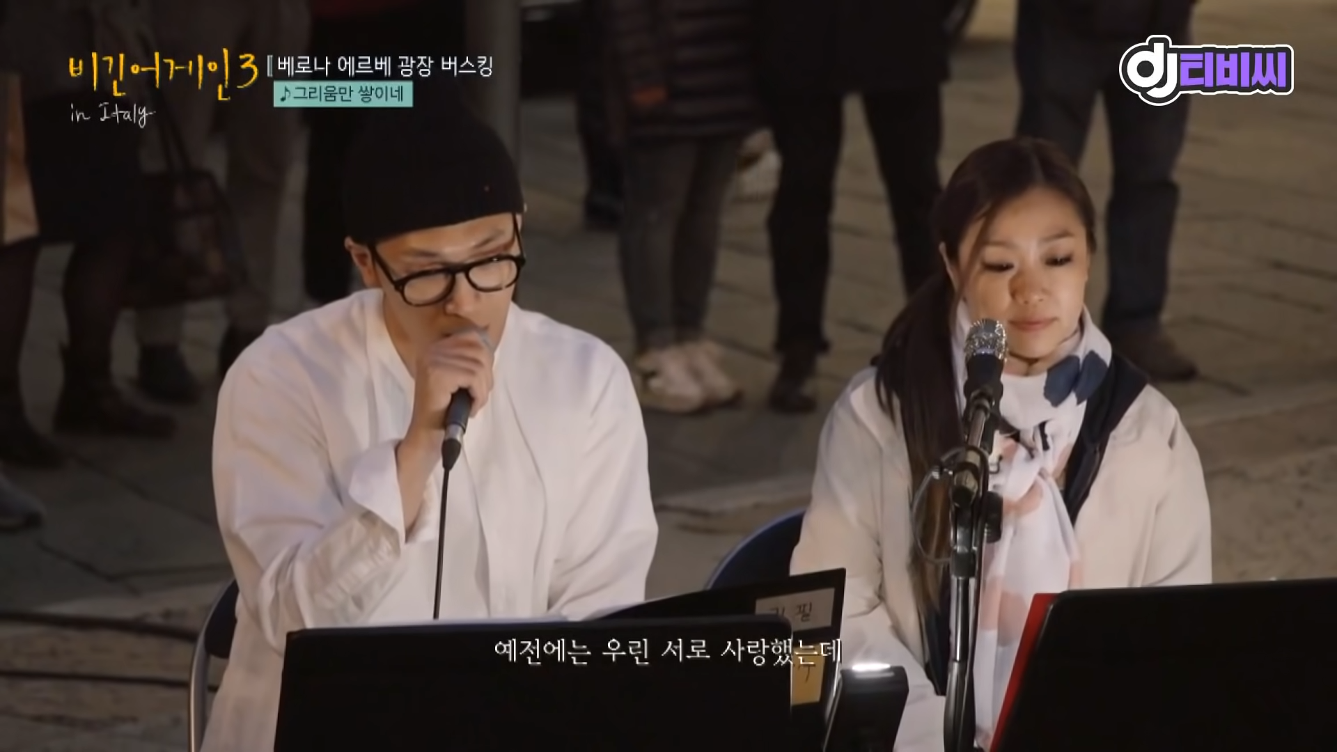 [DJ티비씨] 김필(Feel Kim) - 그리움만 쌓이네 ♬ #비긴어게인3 #DJ티비씨