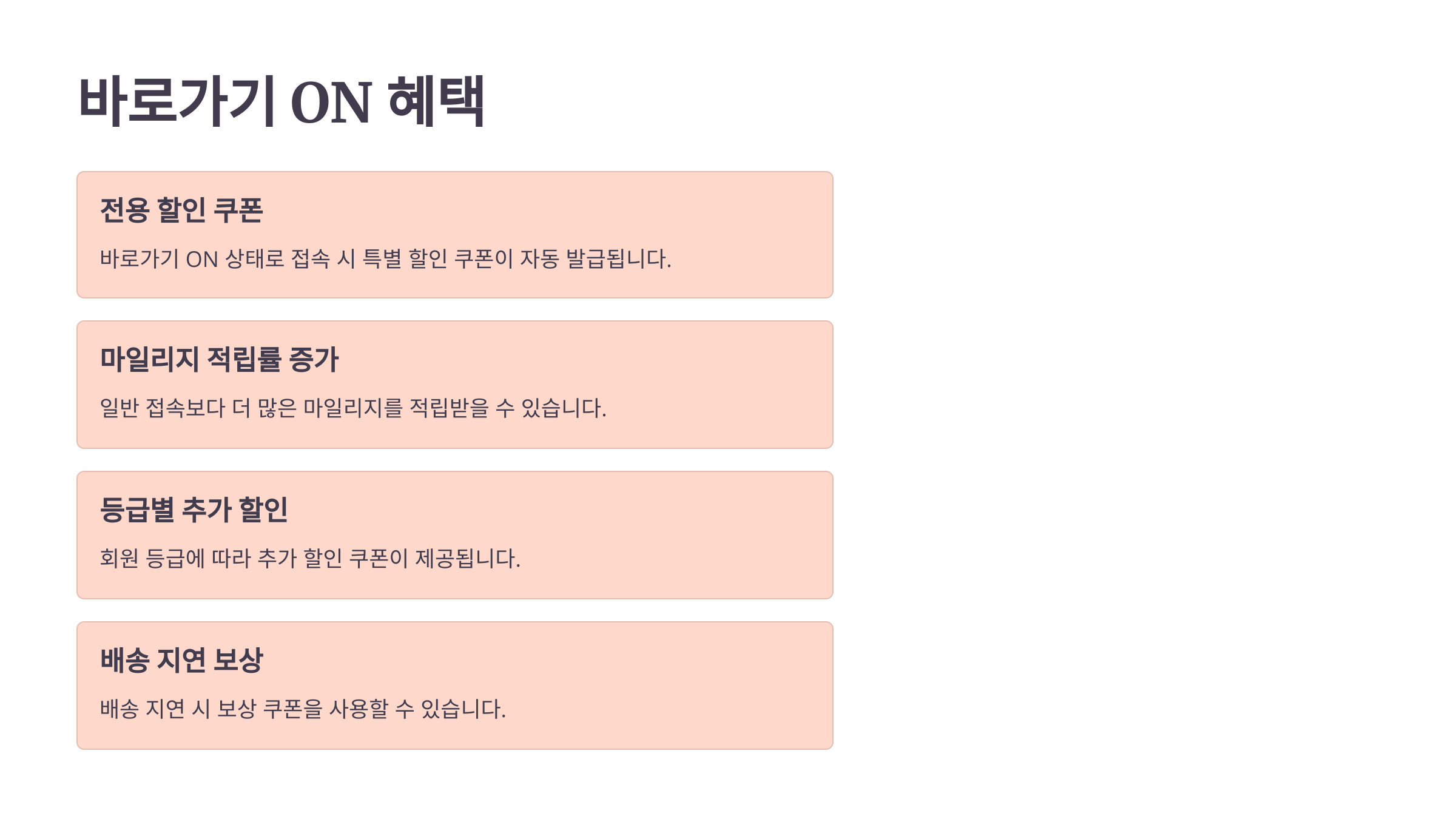 11번가 바로가기