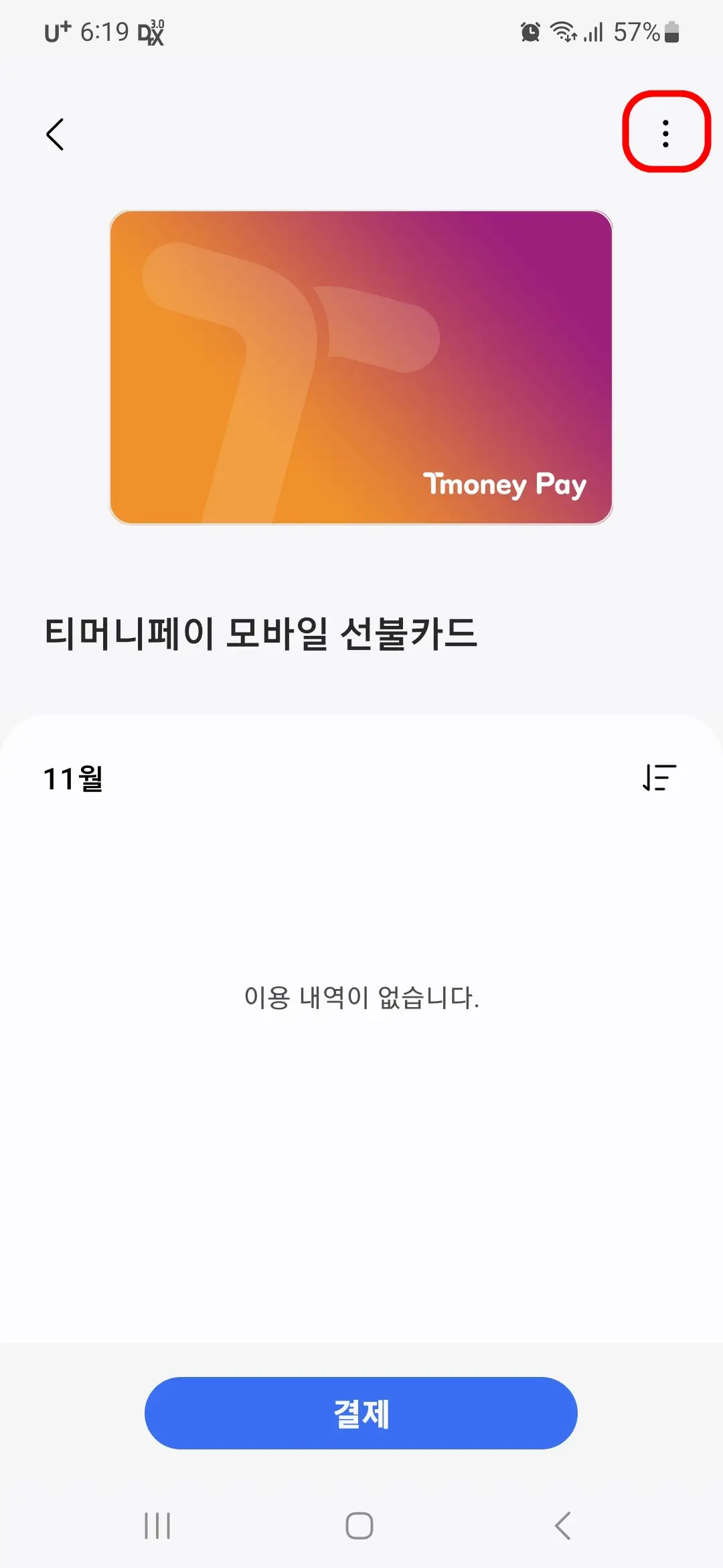 더보기