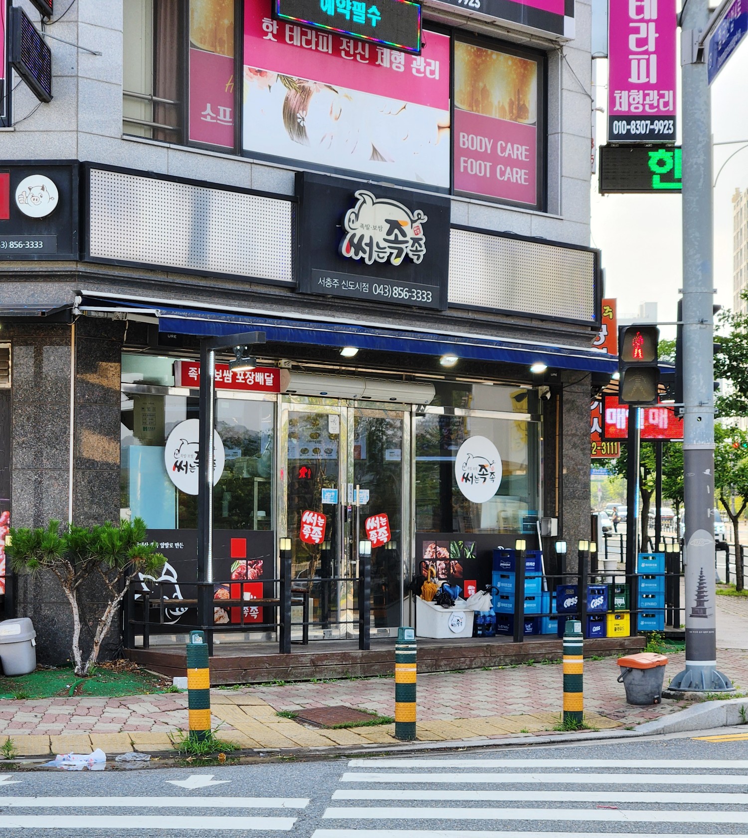 서충주 족발포장 맛집 : 써는족족