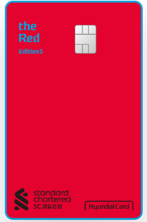 더 레드 에디션5 바로가기