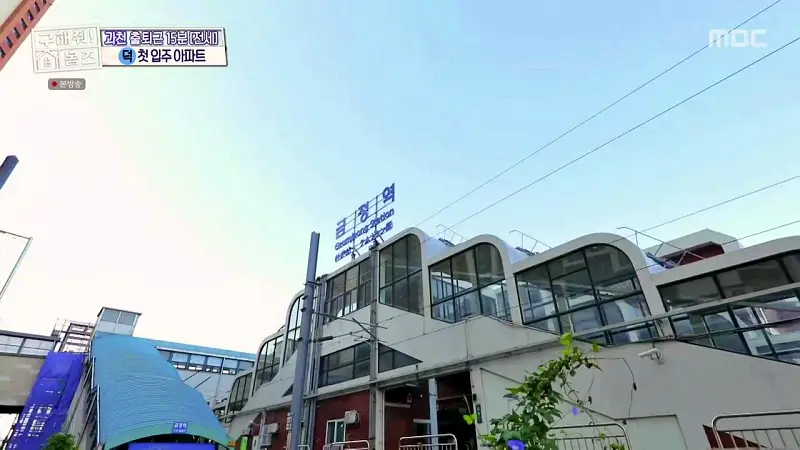 구해줘홈즈 양세찬 쏠 군포시 금정동 슬세권이 좋아쏠 하우스 매물 가격 및 구조 인테리어 리모델링 최종선택 소개 다시보기