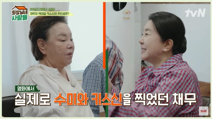 김수미-별세-이유