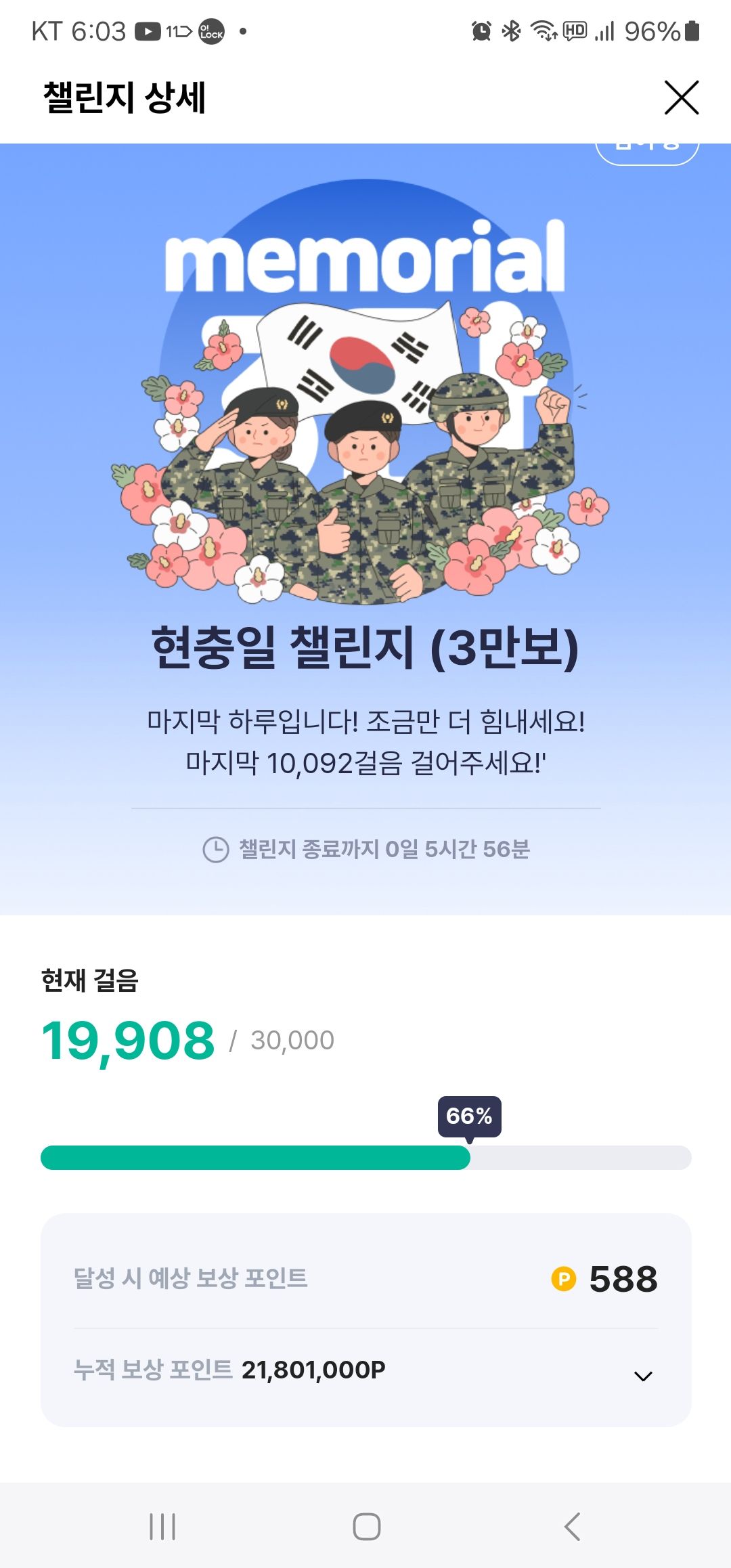 Alt 속성 문제 해결 설명 이미지