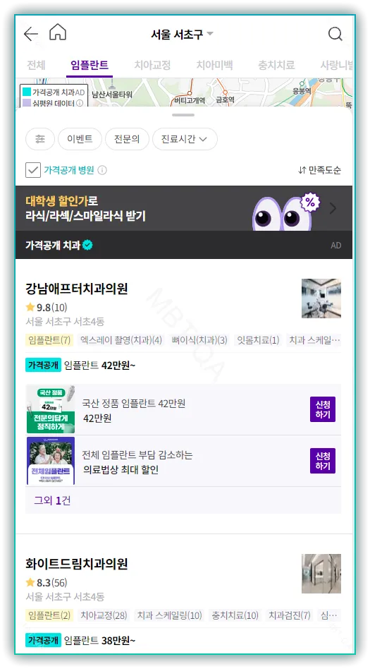 모두닥5