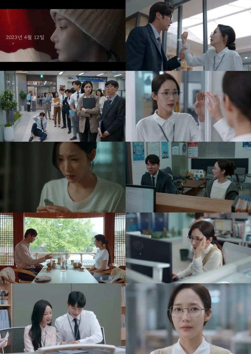 드라마 내 남편과 결혼해줘 1, 2화 주요 장면들