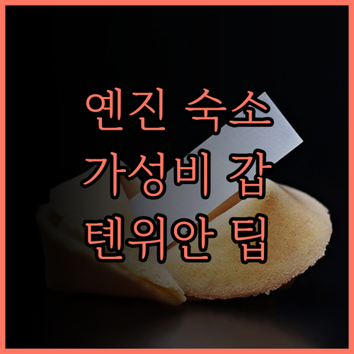 톈위안 징핀 호텔, 옌진 여행의 품격
