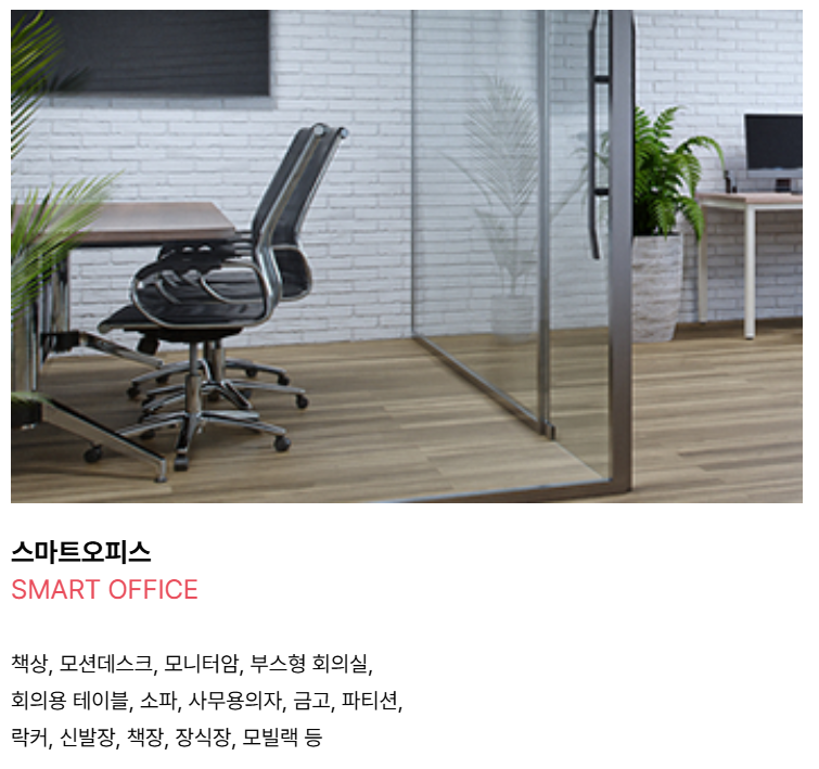 소펀앤라이프쇼