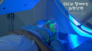 암 방사능 치료