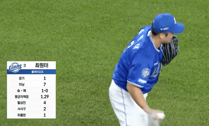 2025 한국시리즈 취소표 예매 가이드