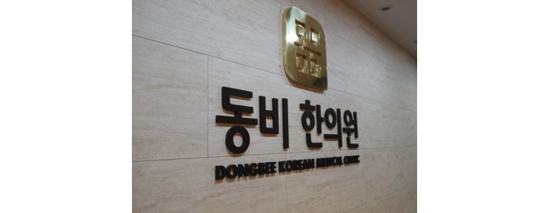 부산 금정구 불면증