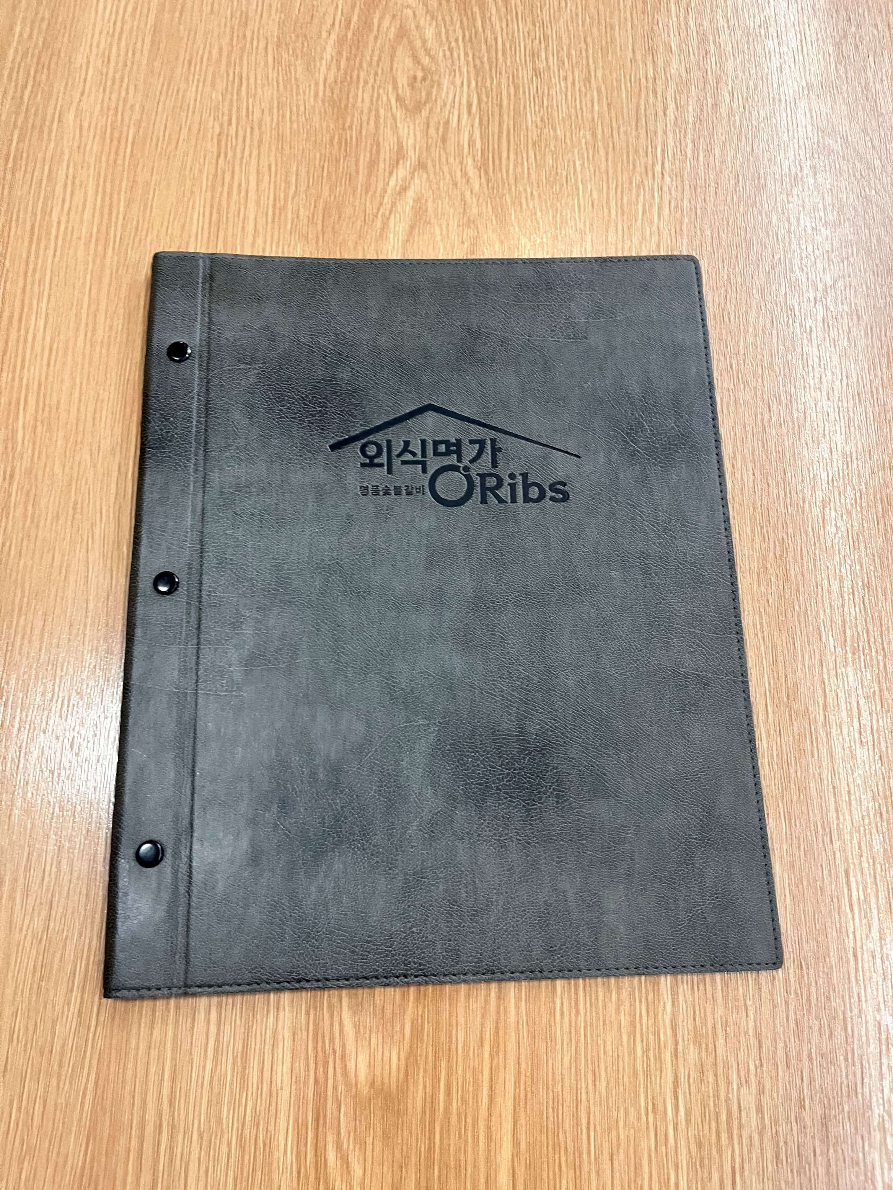 김해 삼계 외식명가 오립스