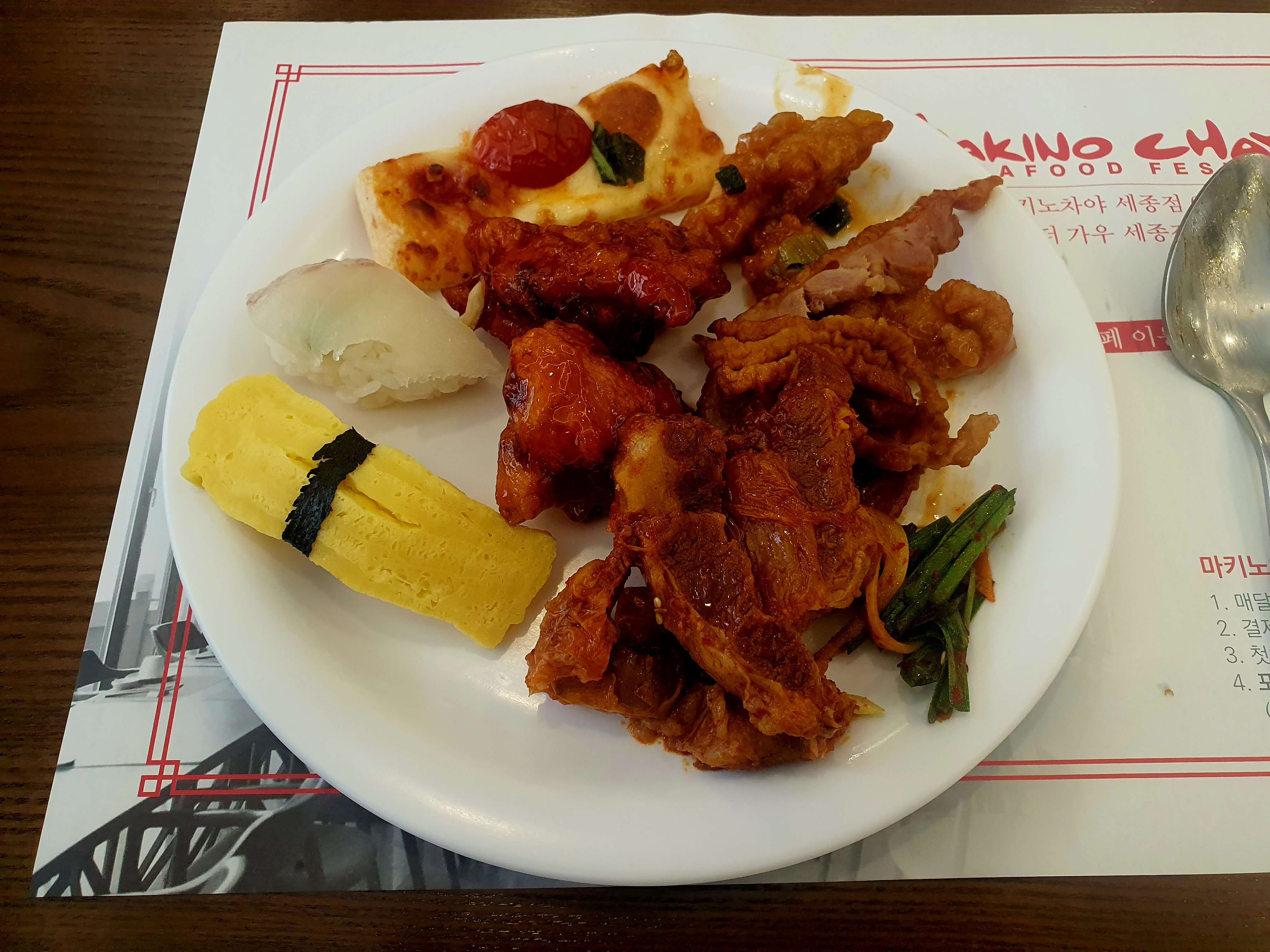 마키노차야 세종점