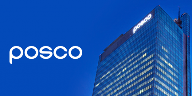 2025년 하반기 포스코 채용 정보