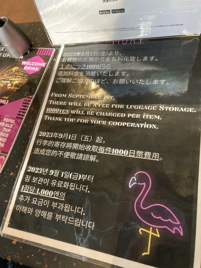 오사카 짐보관 난카이난바역 코인락커 이용 꿀팁 위치 주의사항 완벽 안내_5