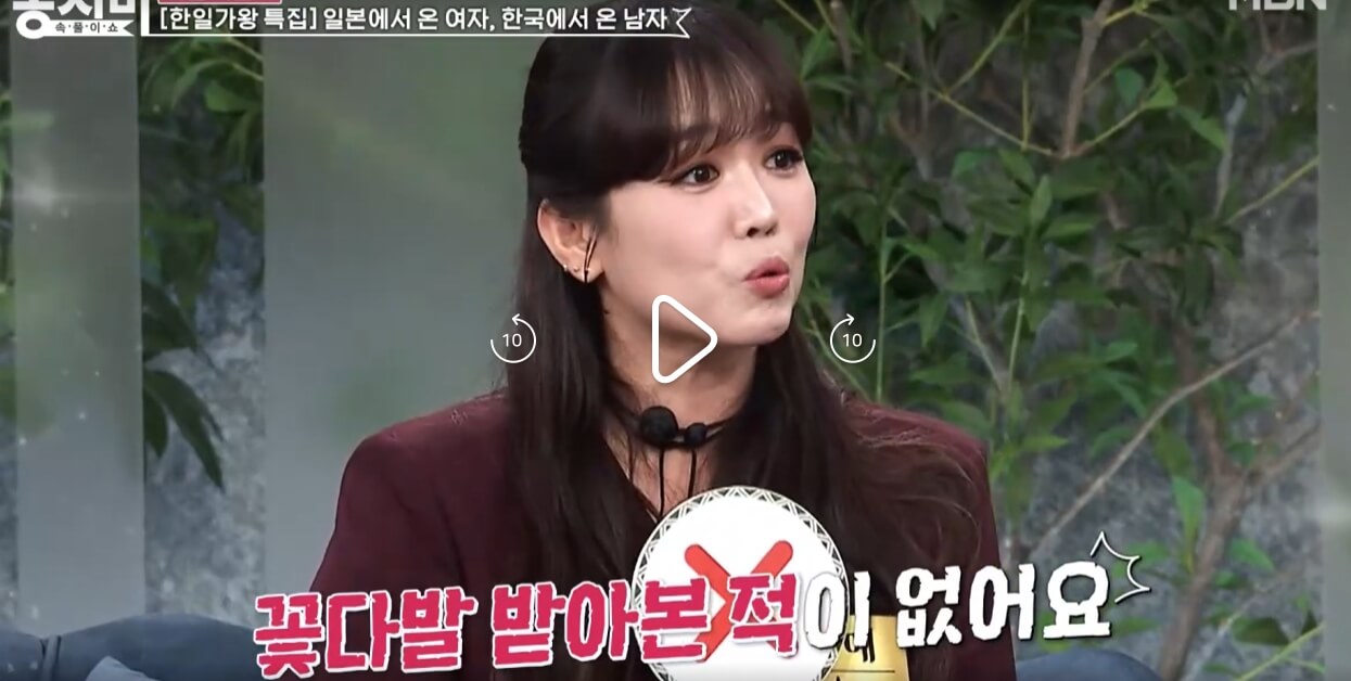 속풀이쇼-동치미-620회-정미애