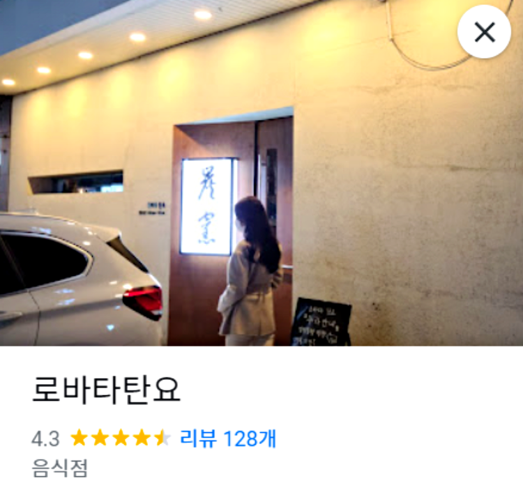 안다즈_호텔_맛집