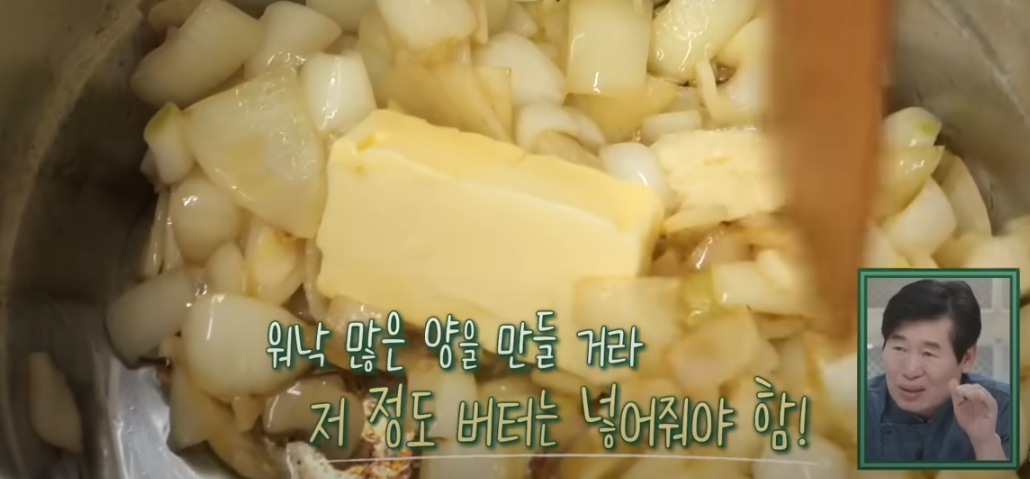 편스토랑 진서연 마녀수프 조리 시작