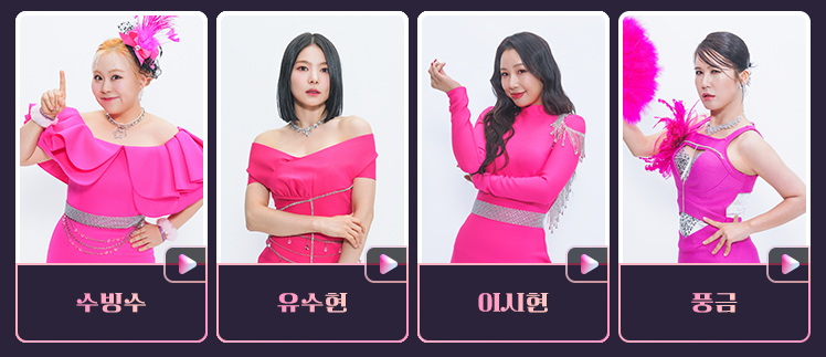 미스트롯3 참가자 72명 명단