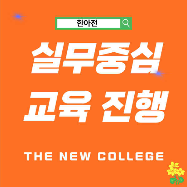 7등급으로 갈 수 있는 대학