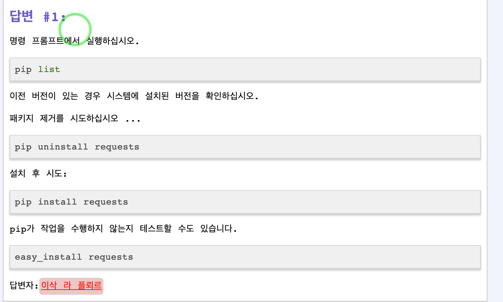 article thumbnail image