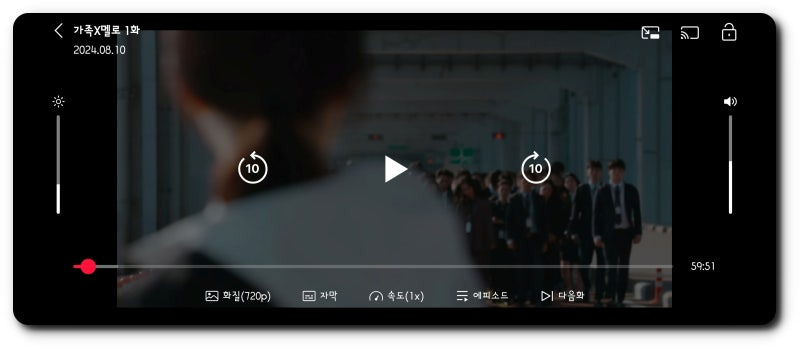 티빙- 자막- 설정- 방법- 화질- 설정- 법