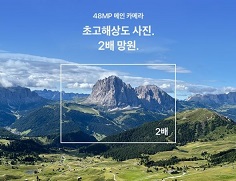 아이폰15사전예약