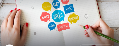 세대별 다른 언어