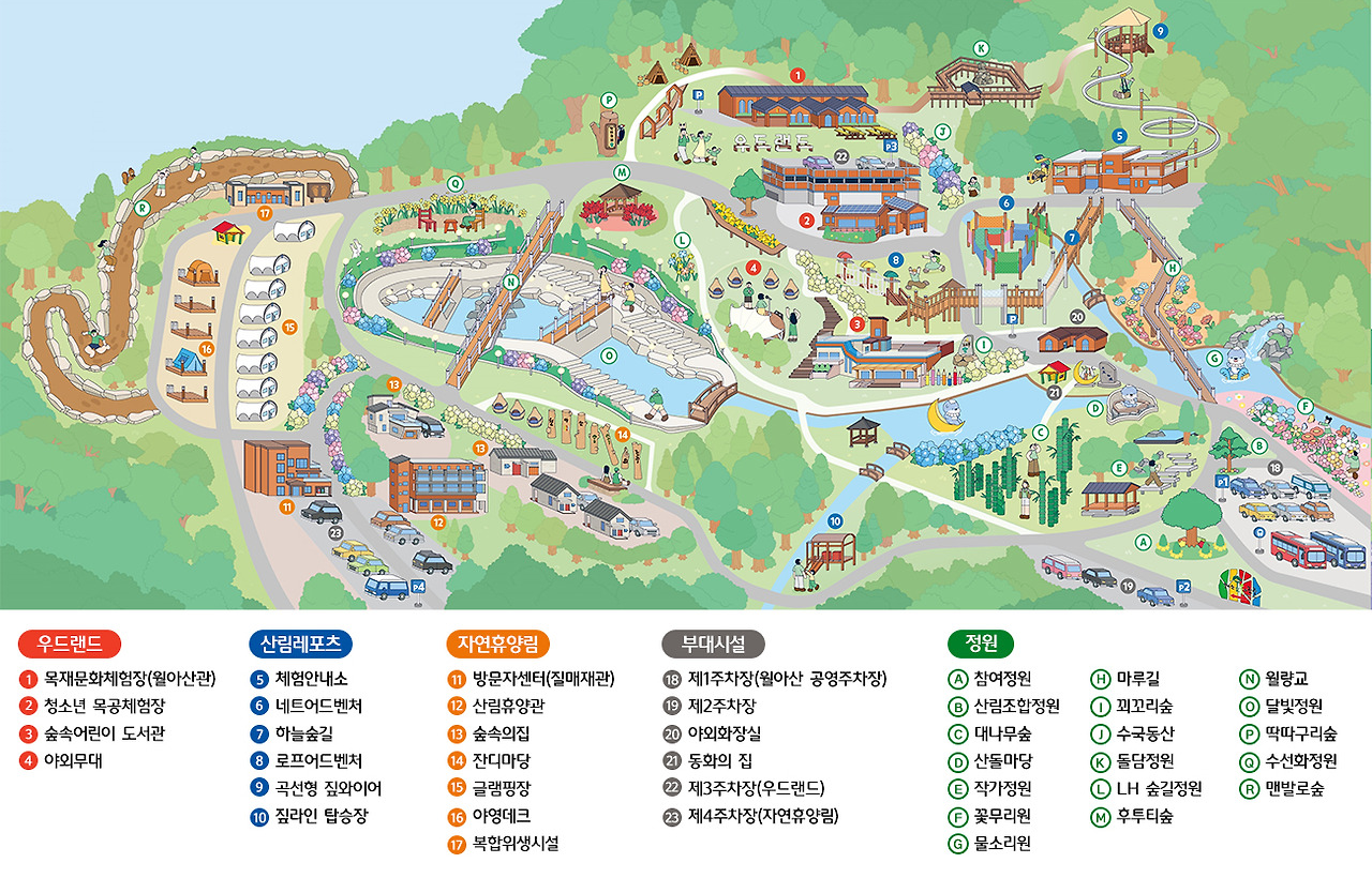 월아산 숲속의진주 안내도