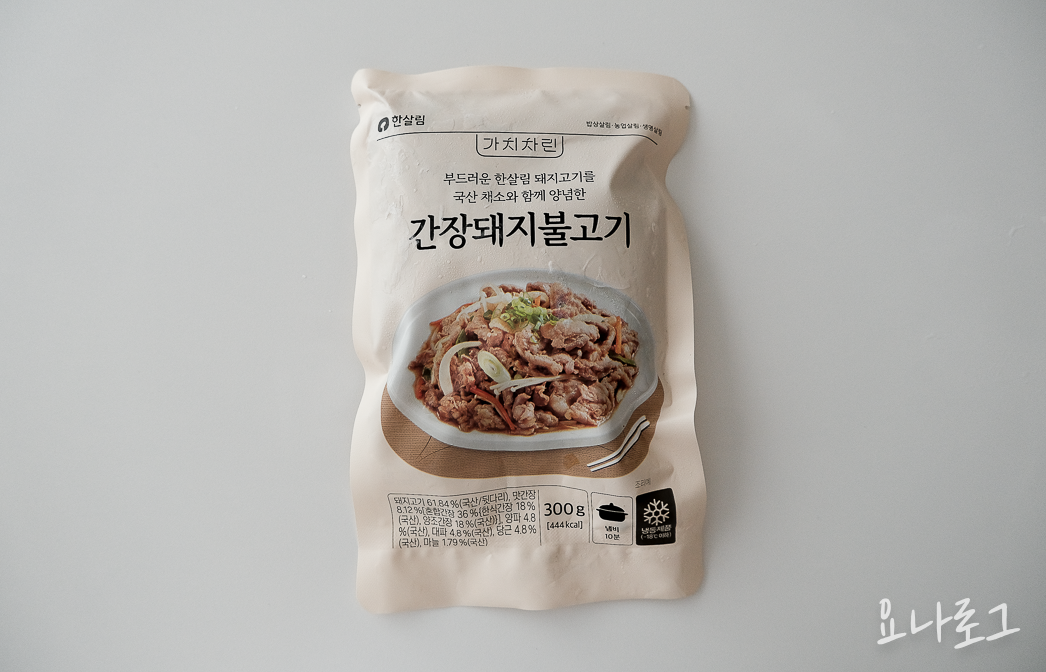 한살림 장보기 한살림추천 한살림추천템 유기농 친환경 추천템 한살림장보기 장바구니 집밥 건강한밥상 카카오파이 샐러드드레싱 요구르트샐러드소스 얼음식혜 식혜 간장돼지불고기 고추장돼지불고기 갈색양송이버섯