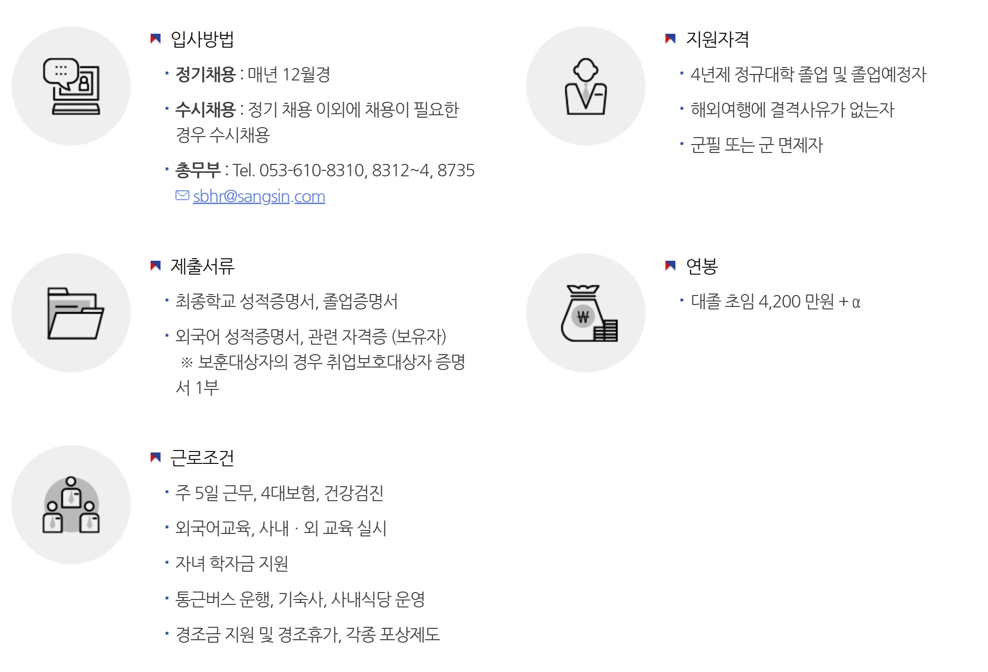 상신브레이크 채용 조건
