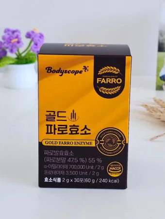 파로 효소 복용법 다섯 가지 방법과 식사와의 궁합_23