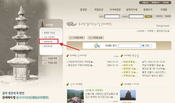 봉정암 숙박 예약 방법, 비용, 퇴실시간